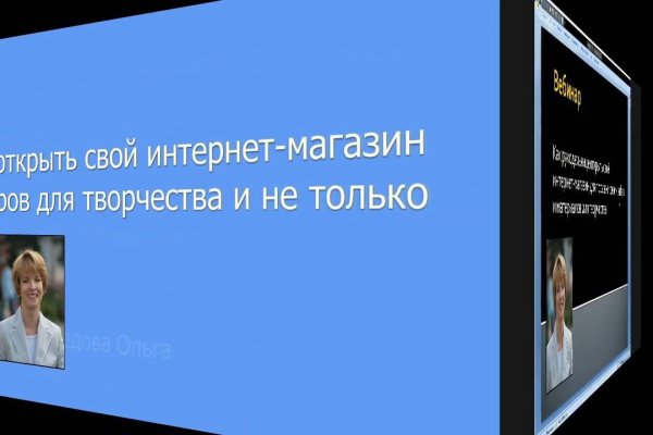 Кракен это современный даркнет маркетплейс