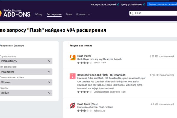 Кракен что можно купить