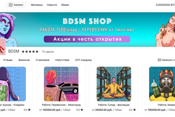 Кракен сайт что