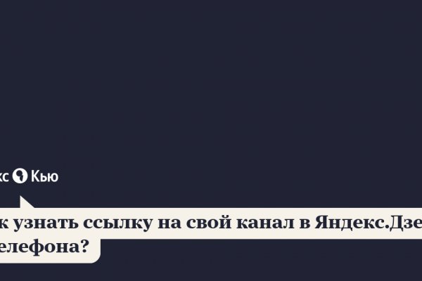 Почему не могу зайти на кракен