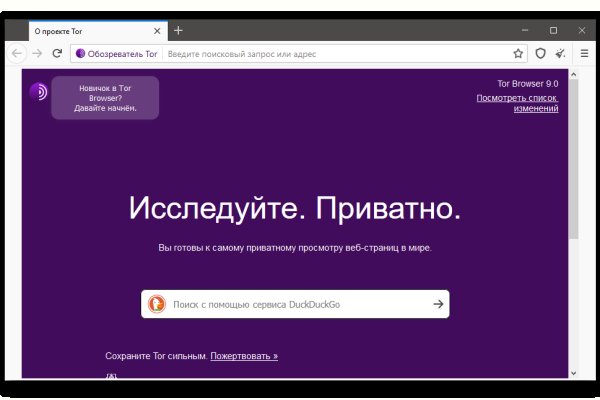 Кракен войти kraken darknet 2n com