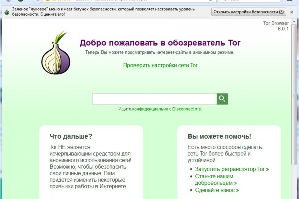 BlackSprut отзывы