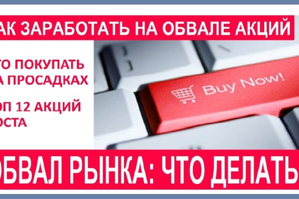 Магазин кракен дарк