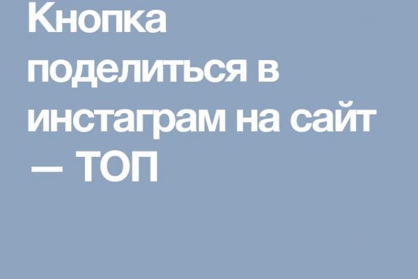 Найти ссылку на кракен