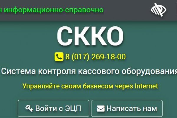 Ссылка на кракен тор kr2web in