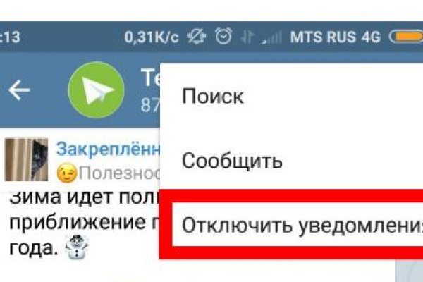 Кракен марке даркнет