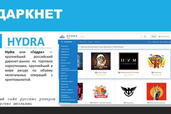 Кракен магазин нарков
