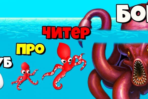 Kraken дарк магазин