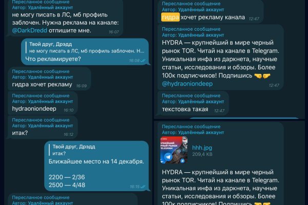 Кракен маркетплейс kr2web in площадка торговая