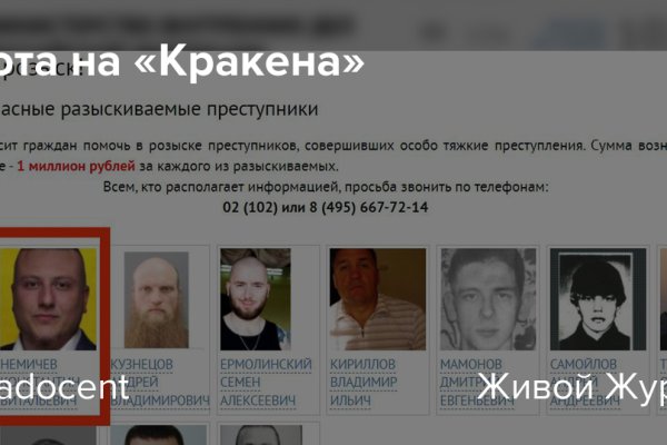 Кракен ссылка 2025
