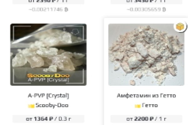 Мега кракен