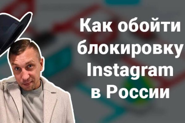 Как восстановить кракен