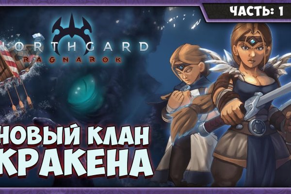 Кракен даркнет ссылка