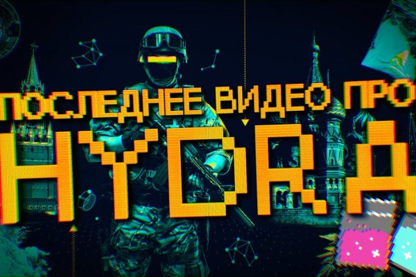 Как купить битки на гидре