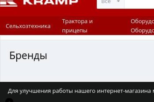 Наркосайт кракен