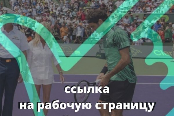 Кракен ссылка 2025