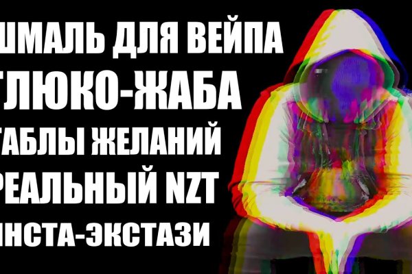 Гидра даркнет рынок