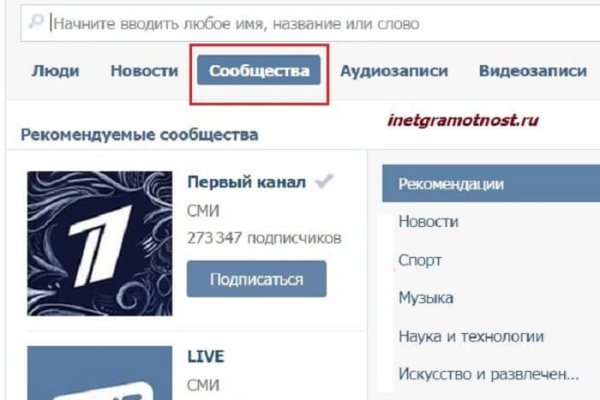 Кракен даркнет как зайти