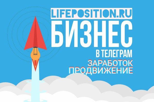 Кракен сайт ссылка тор браузере