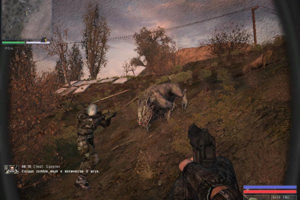 Kraken рабочее зеркало