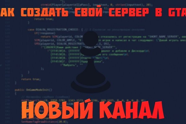 Ссылка на kraken at