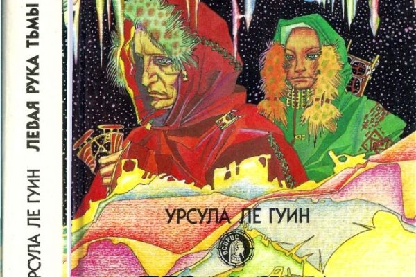 Сайт кракен рабочая ссылка