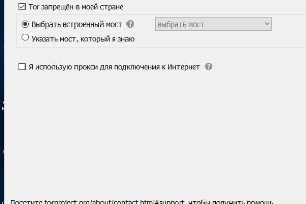 Как зайти на кракен kr2web in