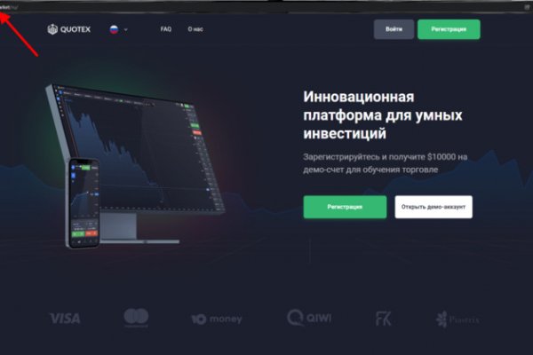 Кракен маркетплейс что там