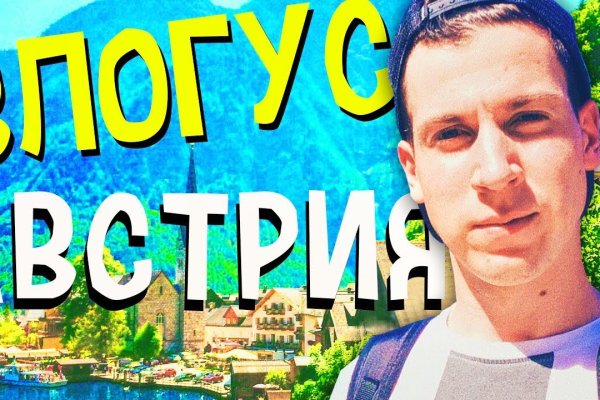 Кракен даркнет зеркало пв