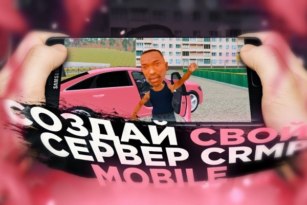 Кракен зеркало прокатис