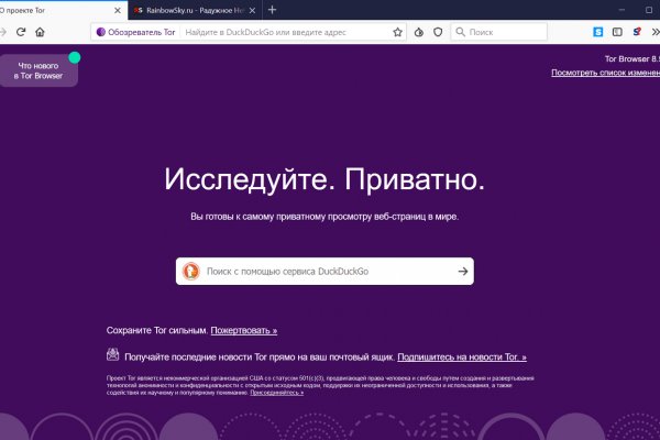 Что такое кракен магазин