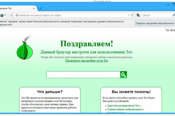 Гидра онион сайт моментальных покупок