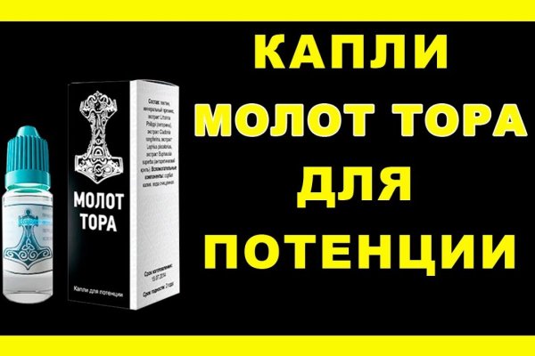 Kraken даркнет что это