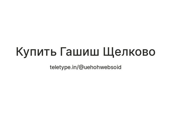 Кракен клир ссылка