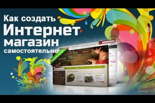 Ссылки на даркнет