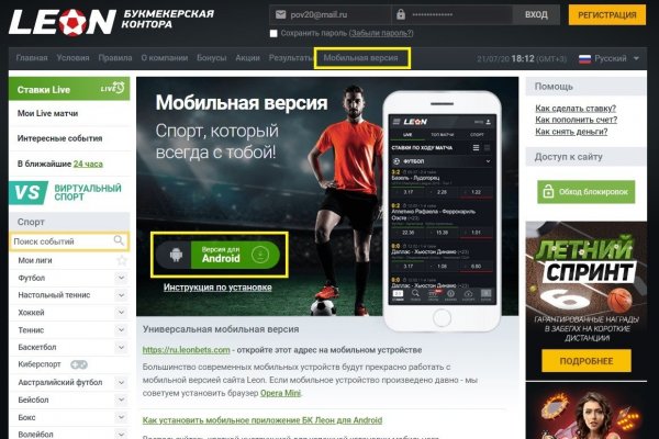 Кракен зайти