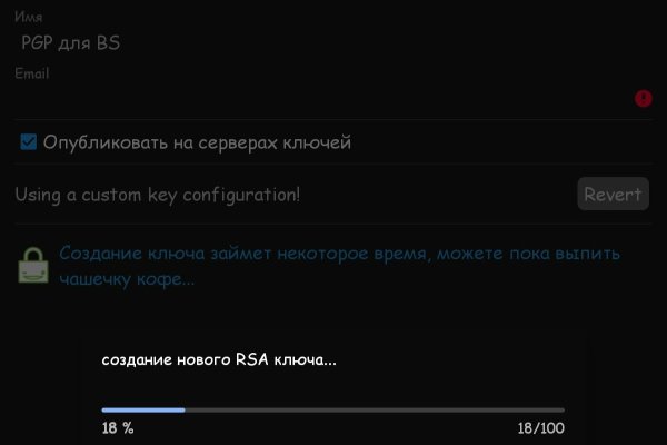Кракен площадка что это