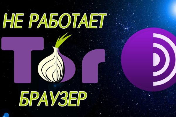 Ссылка на кракен тор магазин