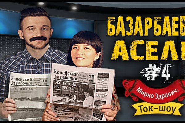 Kraken ссылка тг