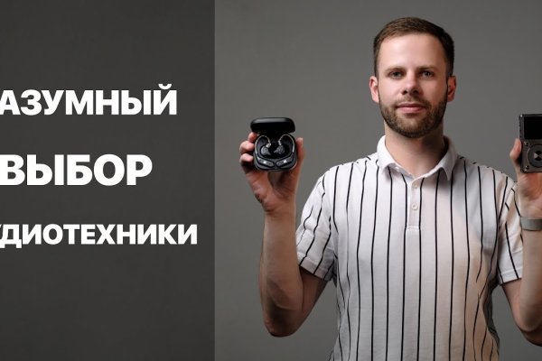 Что продает маркетплейс кракен