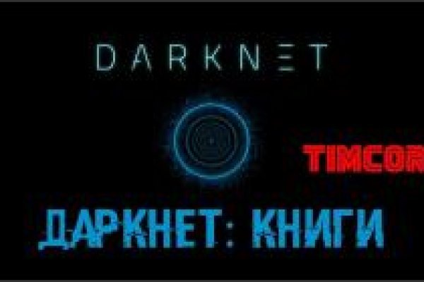 Kraken ссылка tor официальный сайт