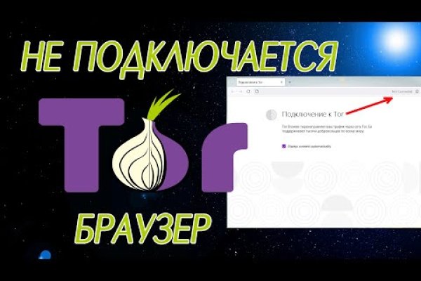 Магазин kraken даркнет