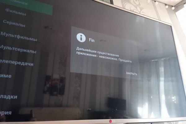 Площадка кракен kraken dark link