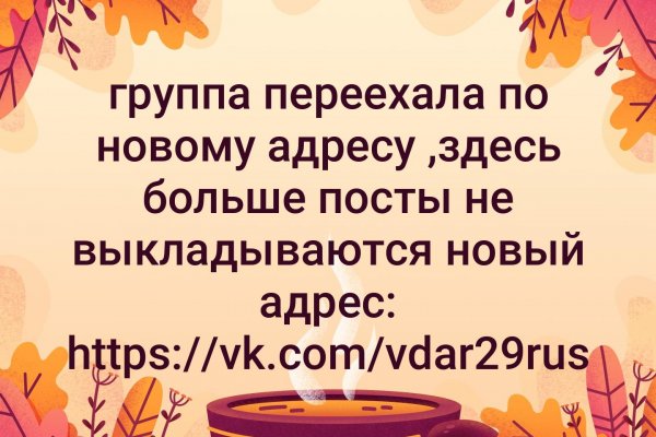 Официальная тор ссылка кракен сайта