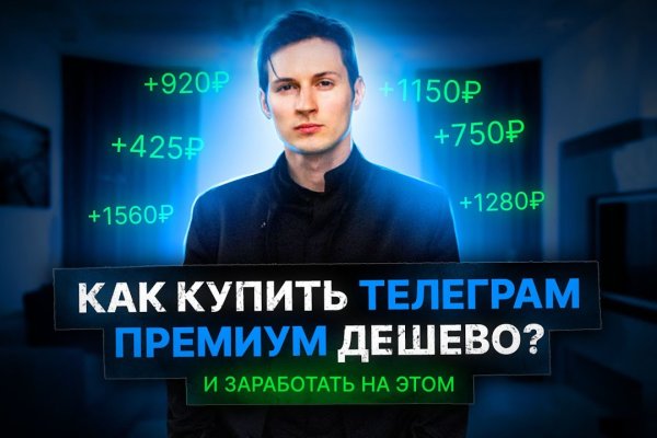 Актуальное зеркало на кракен