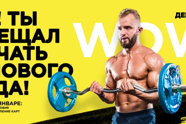 Гидра сайт в тор не работает