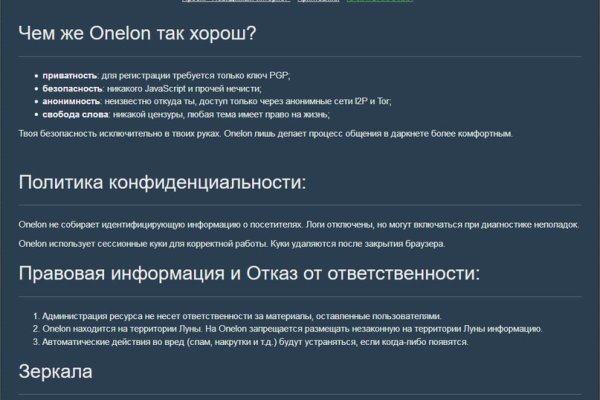 Почему кракен перестал работать