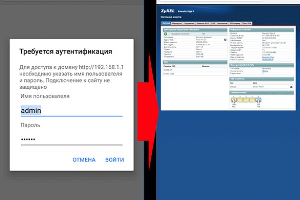 Кракен лучший маркетплейс
