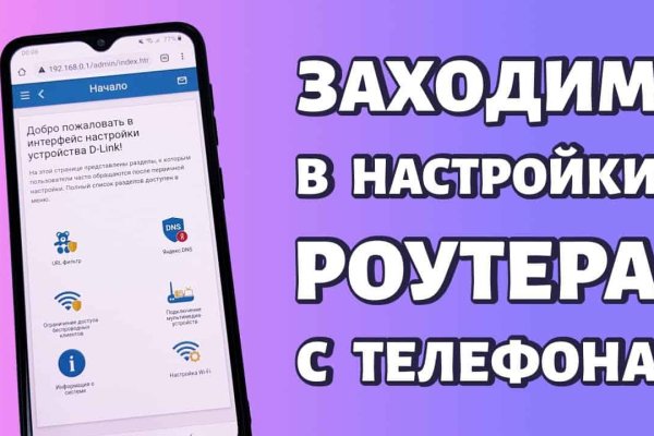 Кракен ссылка замена