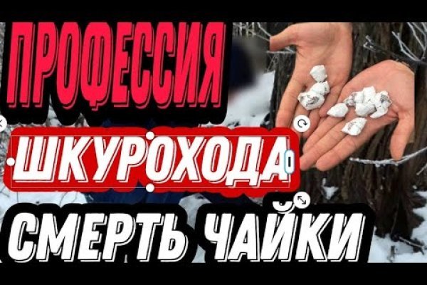 Как зайти на кракен через айфон